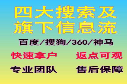 案例研究：关键词竞价排名实战经验