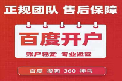 某企业通过竞价SEM实现品牌形象的快速提升