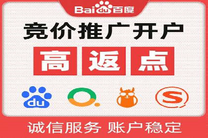 SEM推广优化技巧：实战案例精选