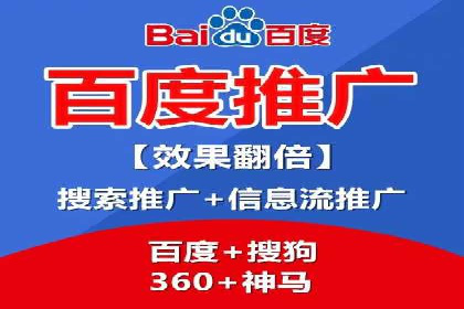 传统企业转型中的SEM托管代运营策略