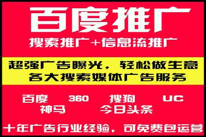 360信息流广告案例分析：电商实战